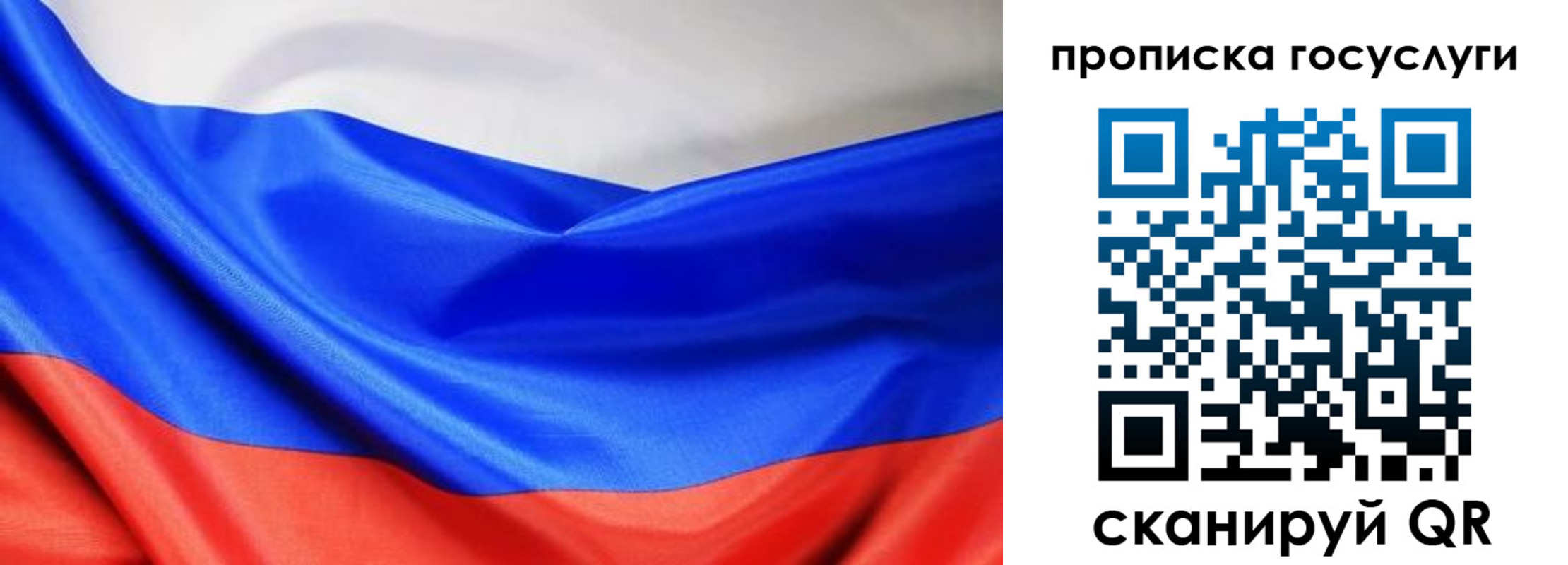 временная регистрация поиск в Лянторе