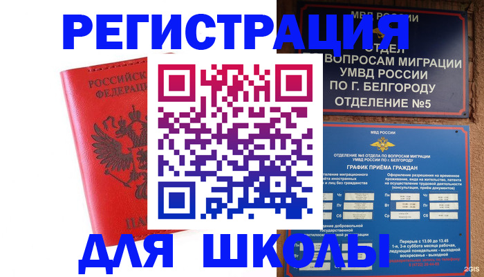 форма 3 в Лянторе